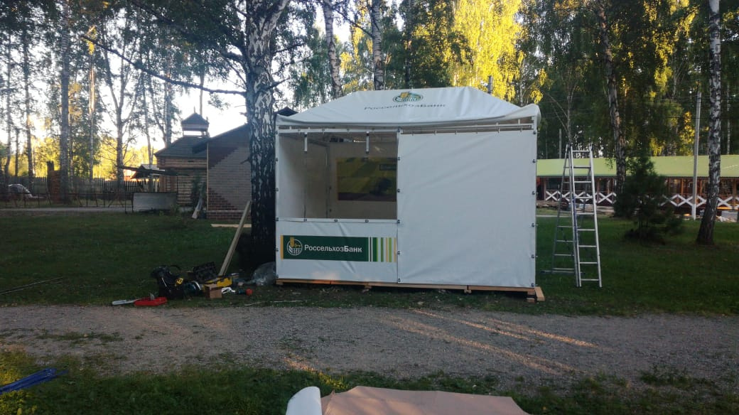 Шатер для выставки с рекламой